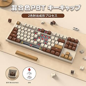 Amazon | ATTACK SHARK x ZIYOU LANG M88メカニカルキーボード